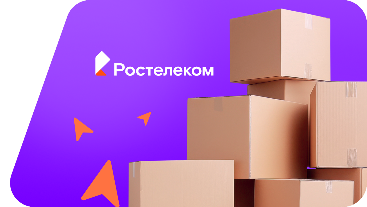 Переезд в новую квартирув село Новоюрьево (Тамбовская область)